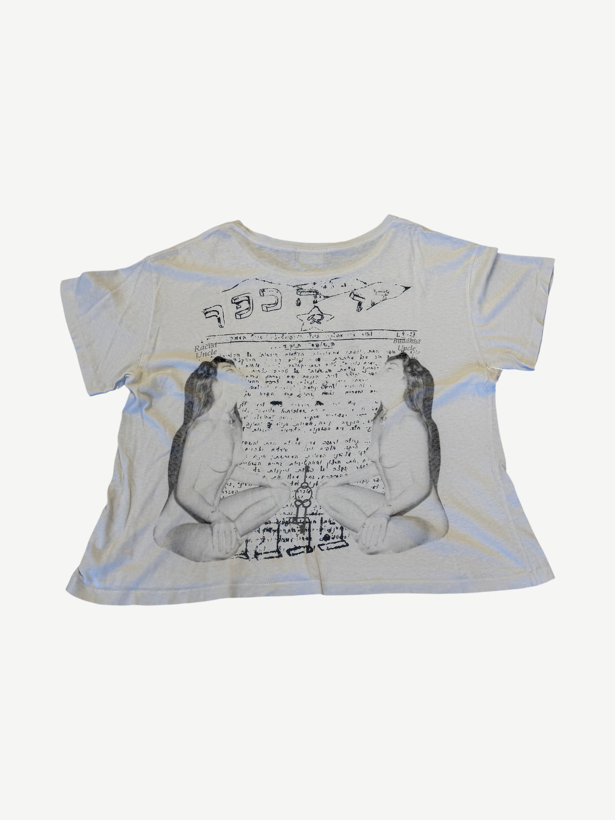 Enfants Riches Deprimes Buddhist Uncle Tee