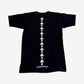 Chrome Hearts Vintage Triple Cross Spine Cross Tee